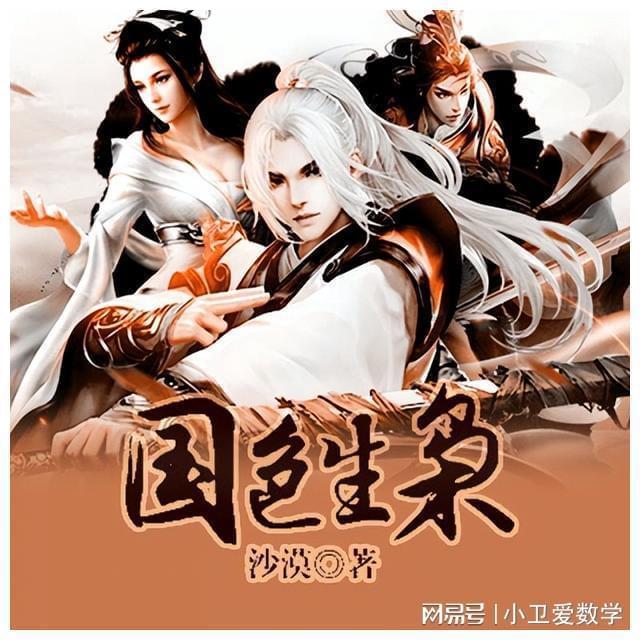 加入爱因斯坦错了知识星球,探索无限知识宇宙
